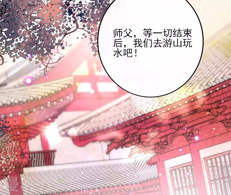 第130话 无药可解(1/2)-第130话