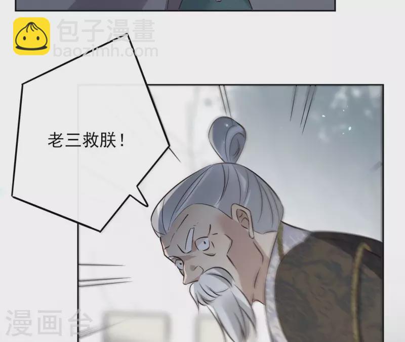 第130话 无药可解(1/2)-第130话