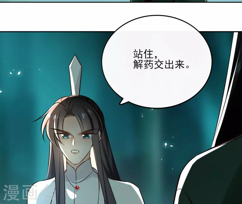 第130话 无药可解(1/2)-第130话