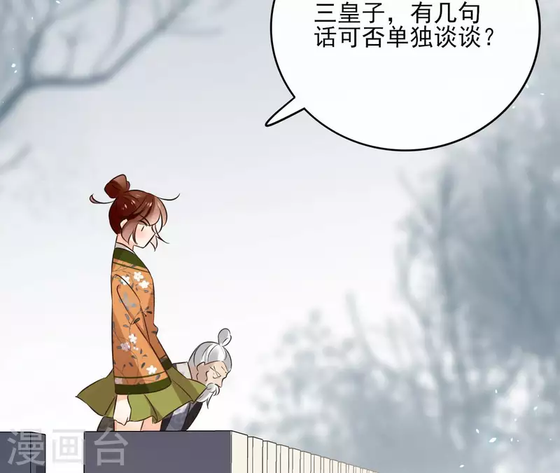 第130话 无药可解(1/2)-第130话