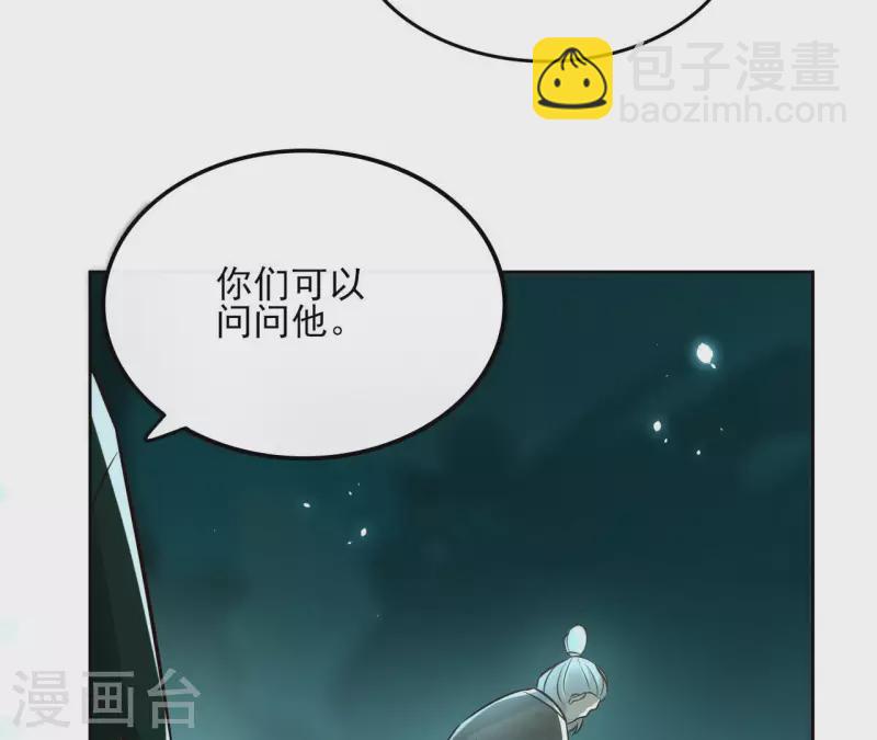 第130话 无药可解(1/2)-第130话