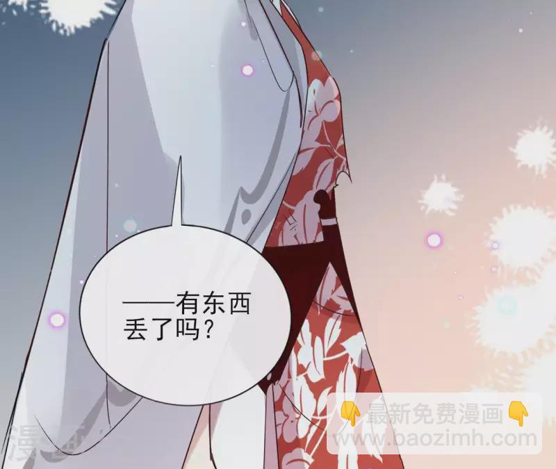 第14话 这么晚你去那儿了？(1/2)-第14话