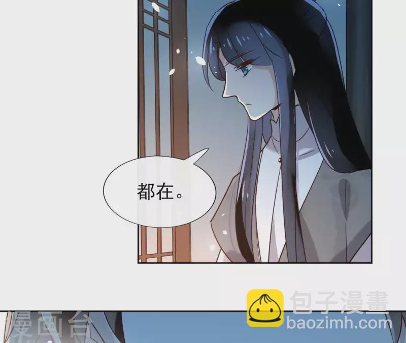 第14话 这么晚你去那儿了？(1/2)-第14话
