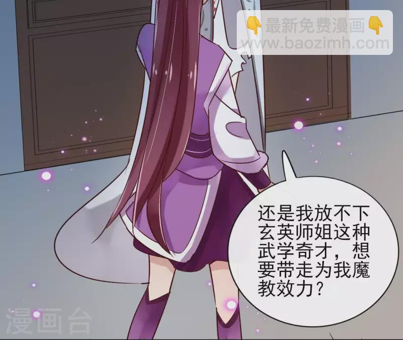 第14话 这么晚你去那儿了？(1/2)-第14话