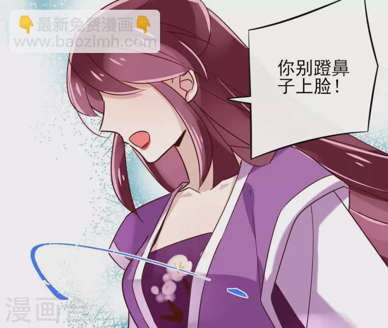 第14话 这么晚你去那儿了？(1/2)-第14话
