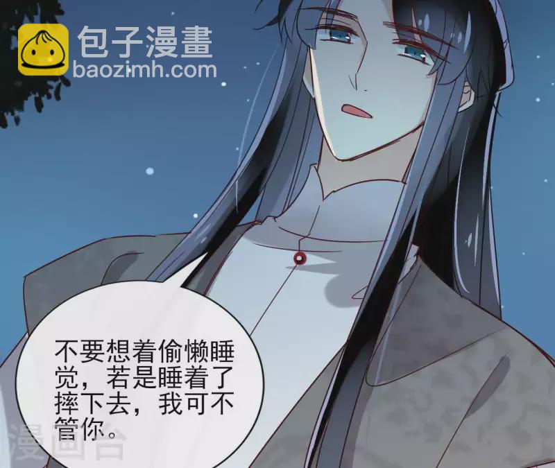 第14话 这么晚你去那儿了？(1/2)-第14话