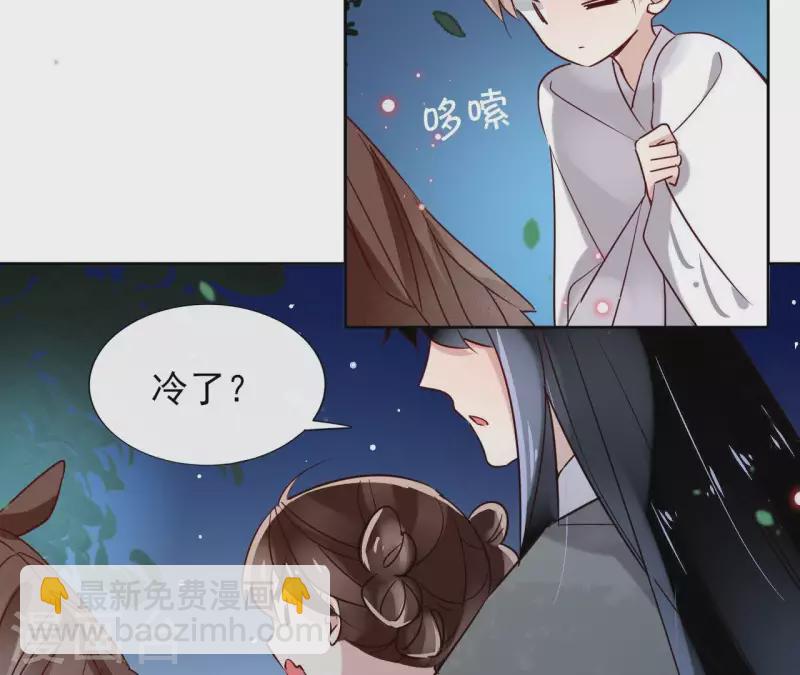 第14话 这么晚你去那儿了？(1/2)-第14话