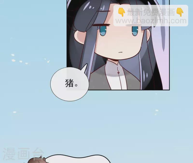 第14话 这么晚你去那儿了？(1/2)-第14话