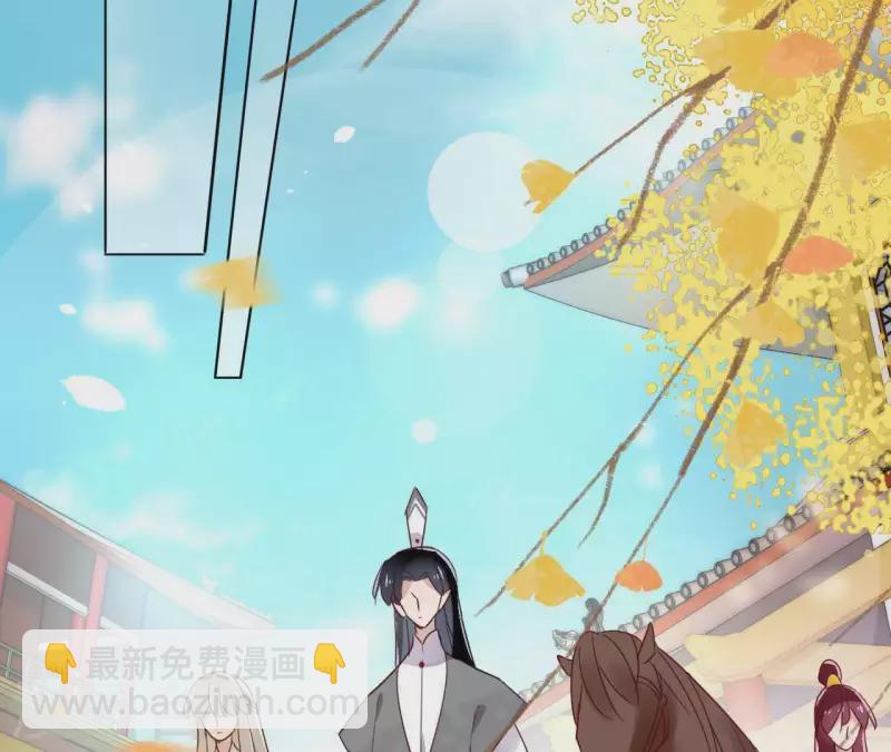 第14话 这么晚你去那儿了？(1/2)-第14话