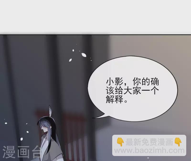 第14话 这么晚你去那儿了？(1/2)-第14话
