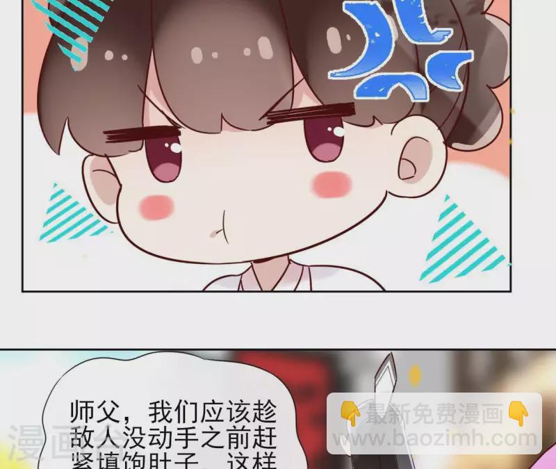 第14话 这么晚你去那儿了？(1/2)-第14话