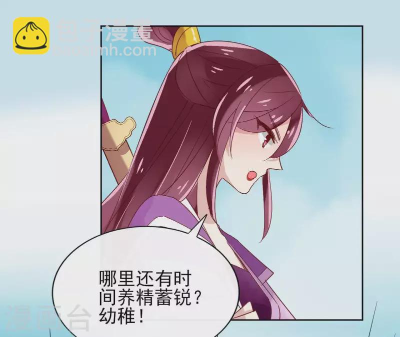 第14话 这么晚你去那儿了？(1/2)-第14话