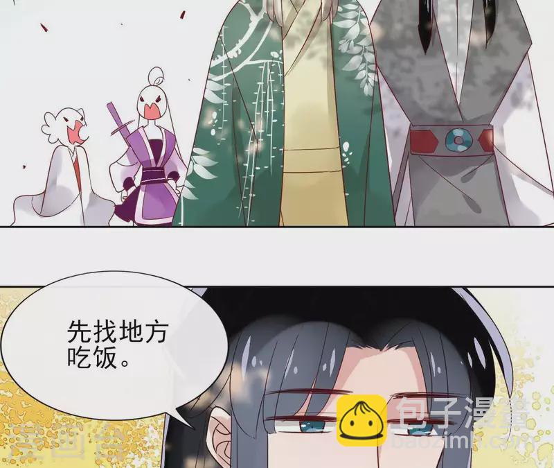 第14话 这么晚你去那儿了？(1/2)-第14话