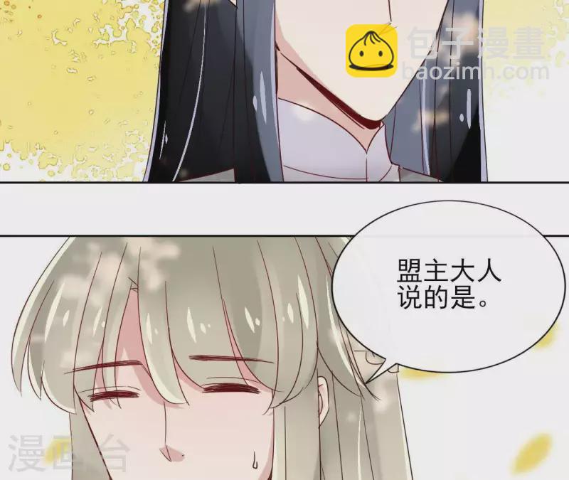 第14话 这么晚你去那儿了？(1/2)-第14话