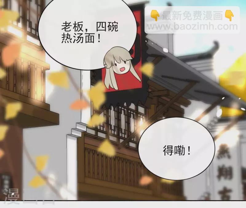 第14话 这么晚你去那儿了？(1/2)-第14话