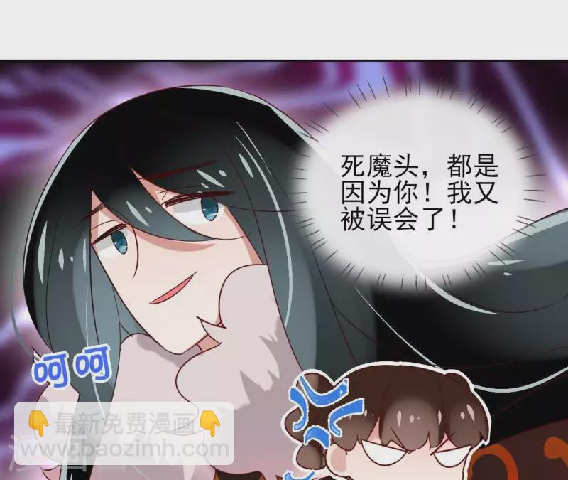 第14话 这么晚你去那儿了？(1/2)-第14话