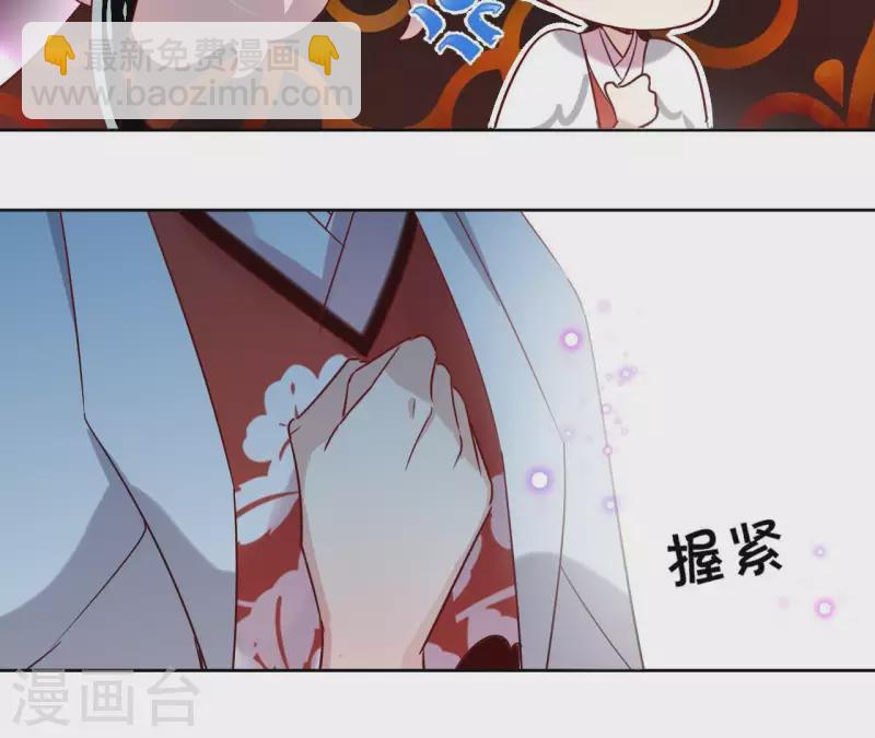 第14话 这么晚你去那儿了？(1/2)-第14话