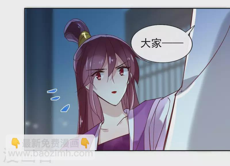 第14话 这么晚你去那儿了？(1/2)-第14话
