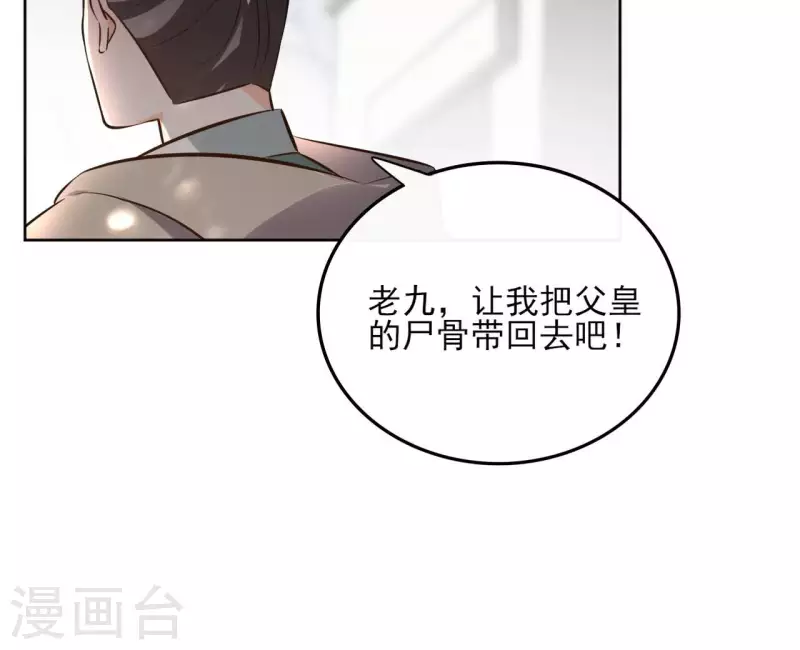 第132话 祈福(1/2)-第132话