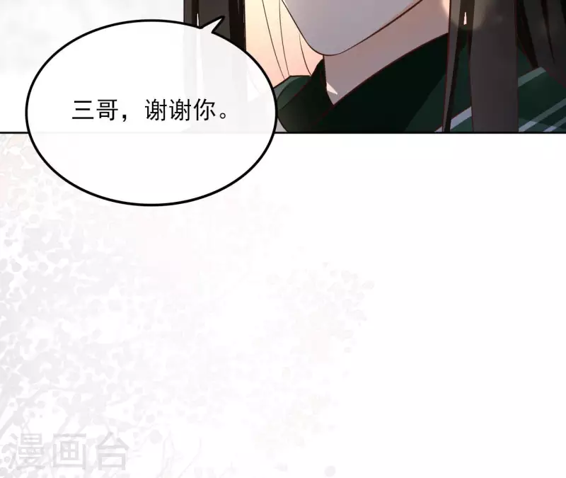 第132话 祈福(1/2)-第132话