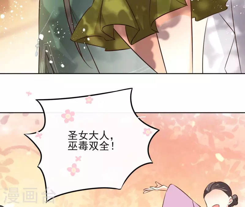 第132话 祈福(1/2)-第132话