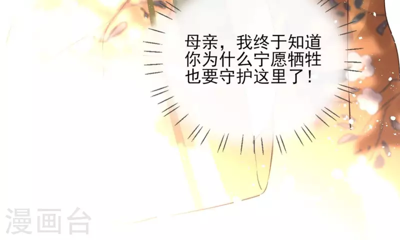 第132话 祈福(1/2)-第132话