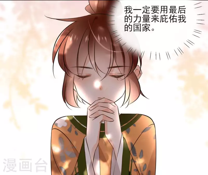 第132话 祈福(1/2)-第132话