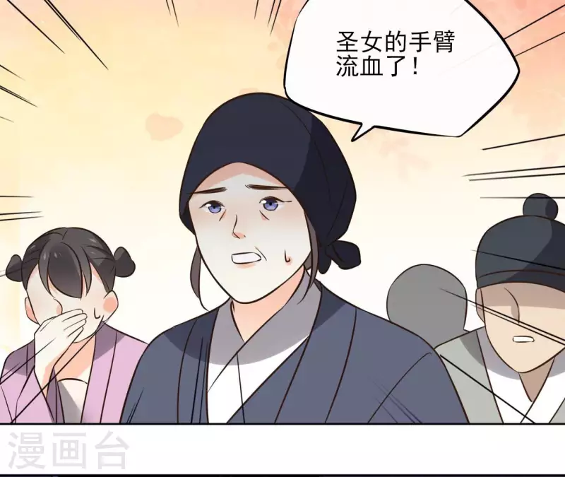 第132话 祈福(1/2)-第132话