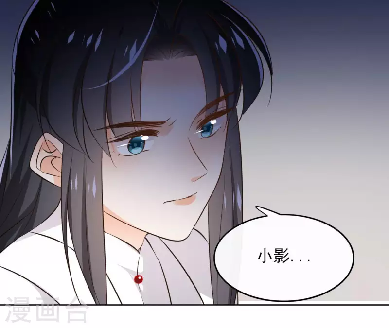 第132话 祈福(1/2)-第132话