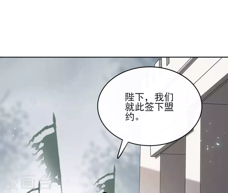 第132话 祈福(1/2)-第132话