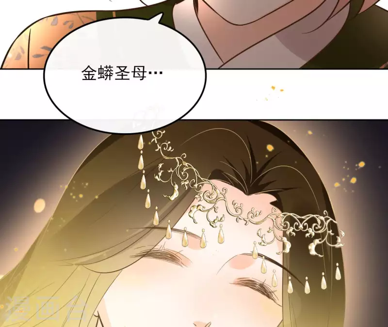 第132话 祈福(1/2)-第132话