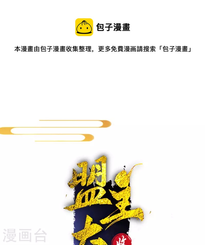 第134话 登基(1/2)-第134话