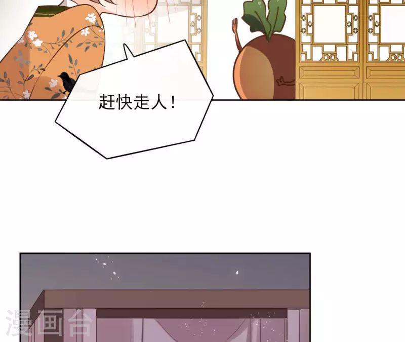 第134话 登基(1/2)-第134话
