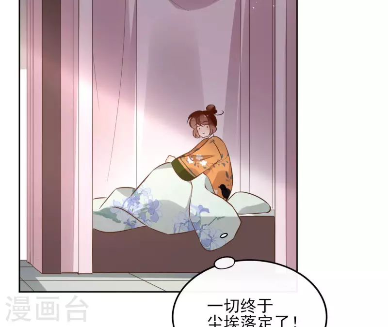 第134话 登基(1/2)-第134话