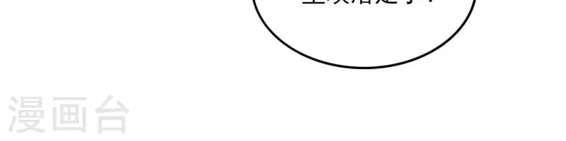 第134话 登基(1/2)-第134话