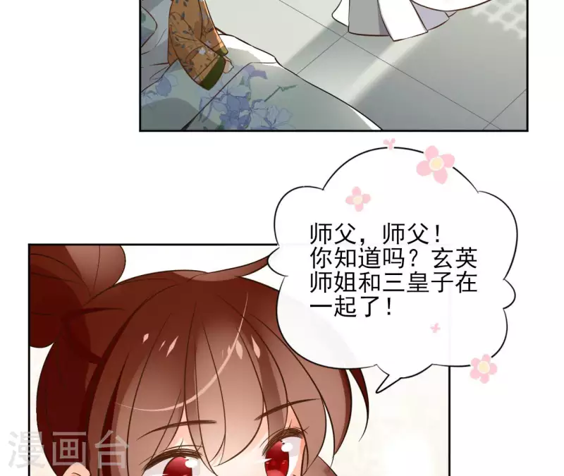 第134话 登基(1/2)-第134话