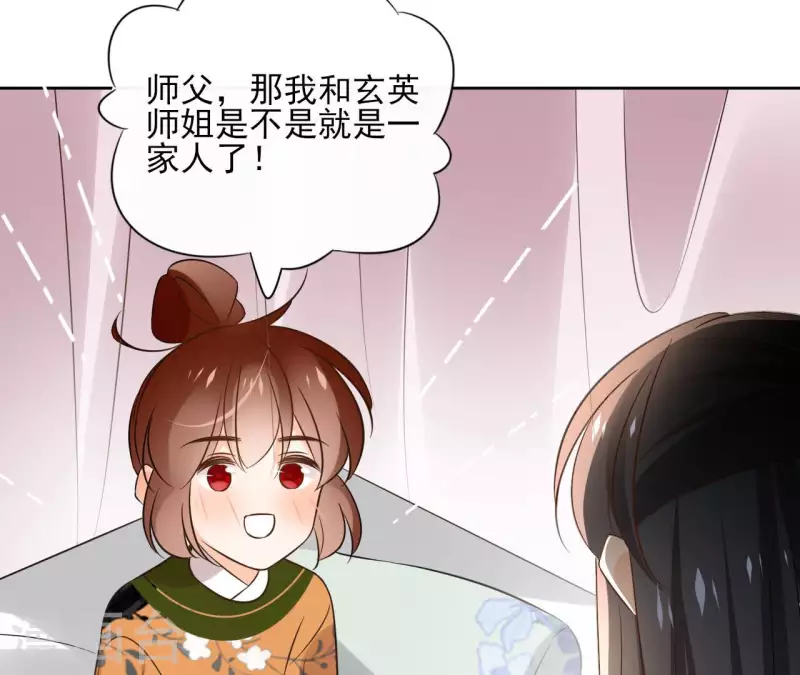 第134话 登基(1/2)-第134话