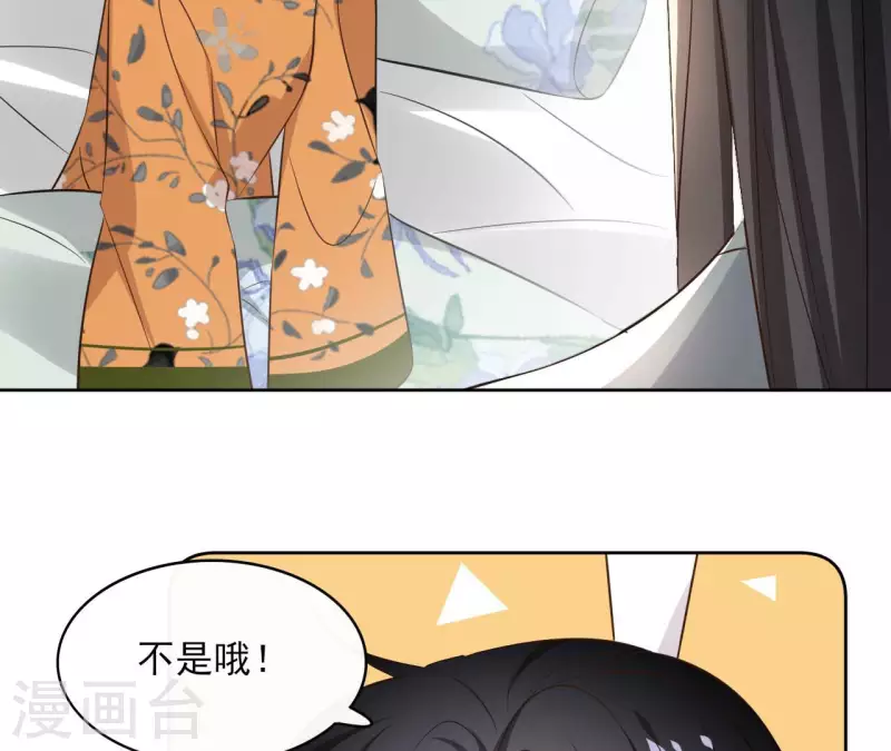 第134话 登基(1/2)-第134话