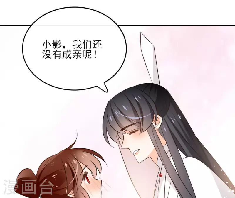 第134话 登基(1/2)-第134话
