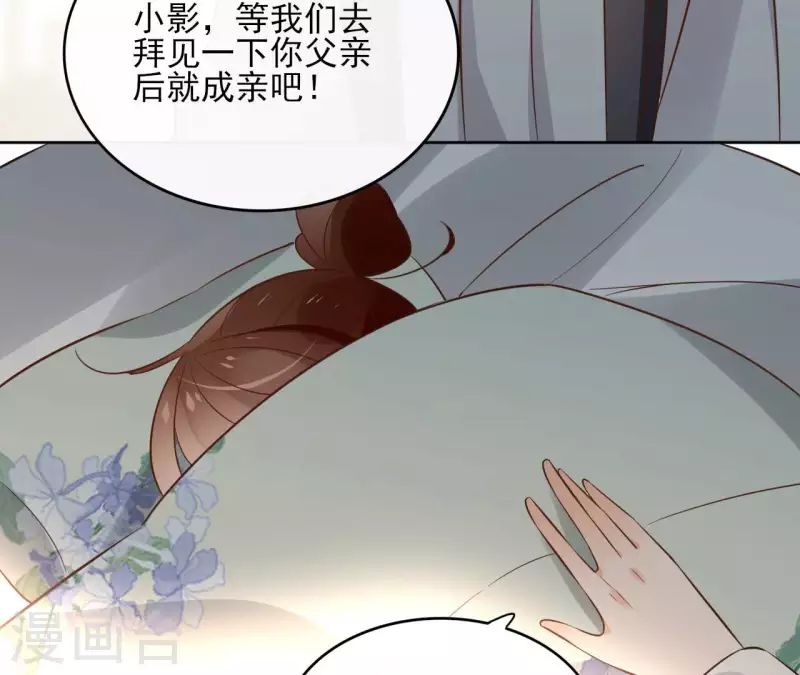第134话 登基(1/2)-第134话