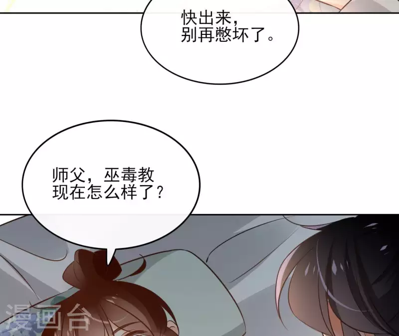 第134话 登基(1/2)-第134话