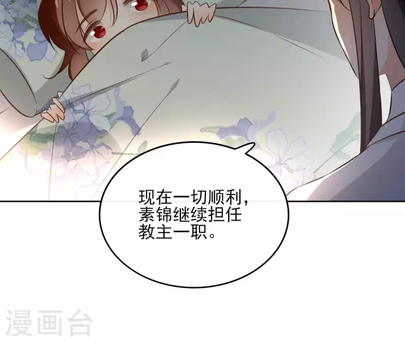 第134话 登基(1/2)-第134话