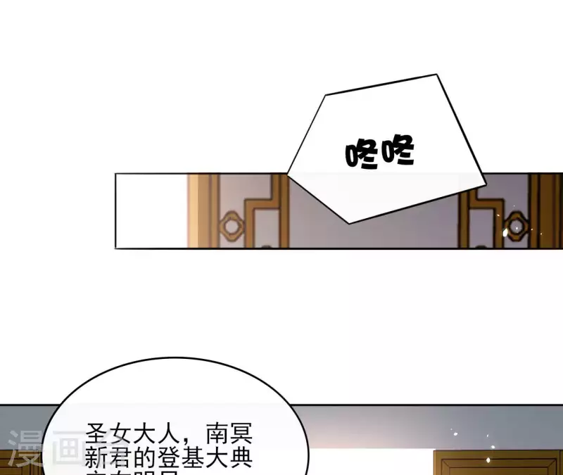 第134话 登基(1/2)-第134话