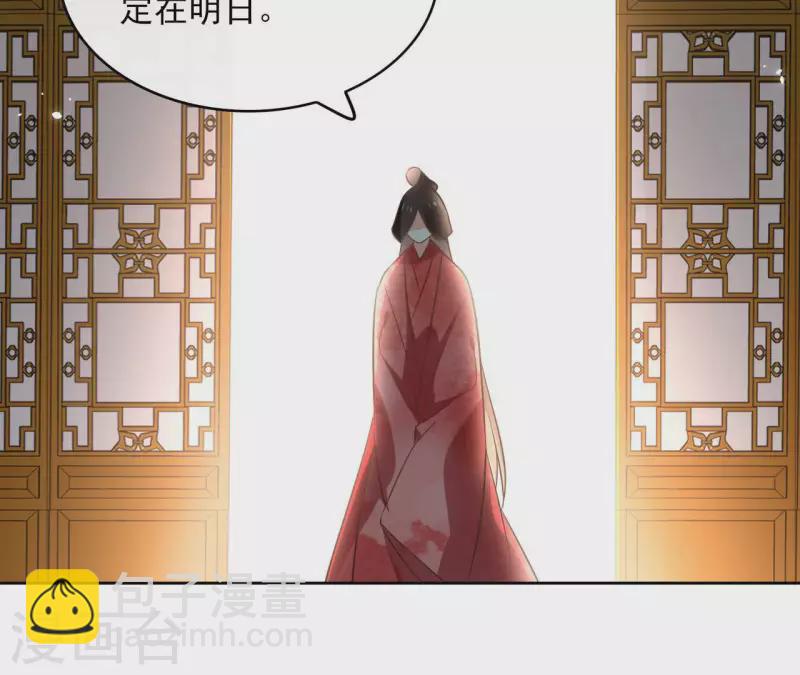 第134话 登基(1/2)-第134话