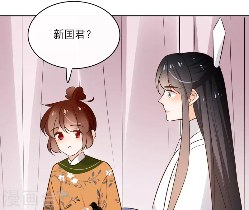 第134话 登基(1/2)-第134话