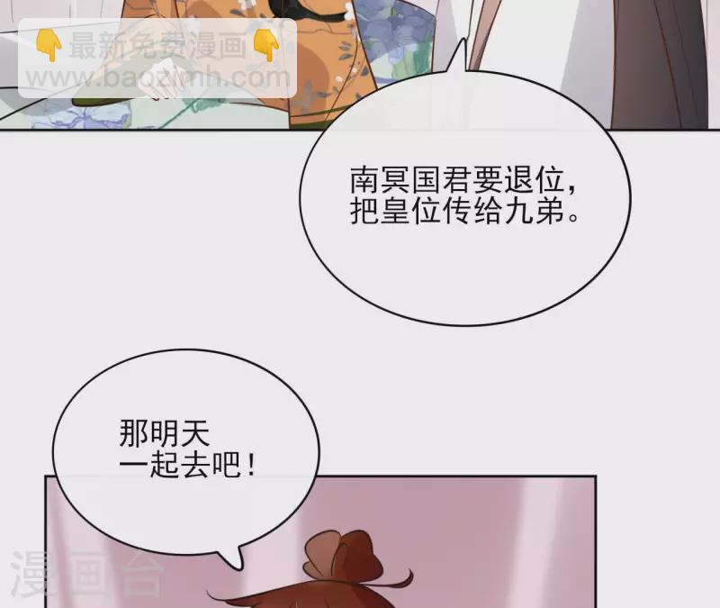 第134话 登基(1/2)-第134话