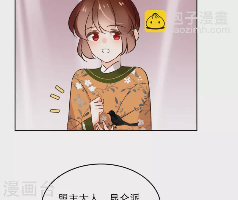 第134话 登基(1/2)-第134话