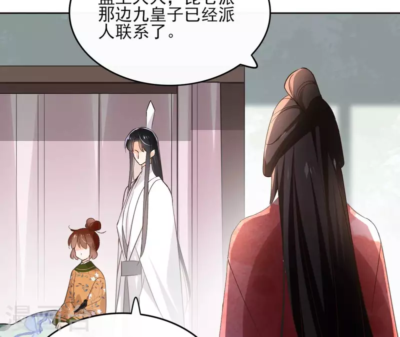 第134话 登基(1/2)-第134话
