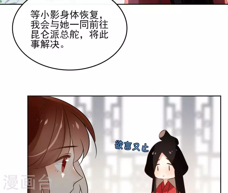 第134话 登基(1/2)-第134话