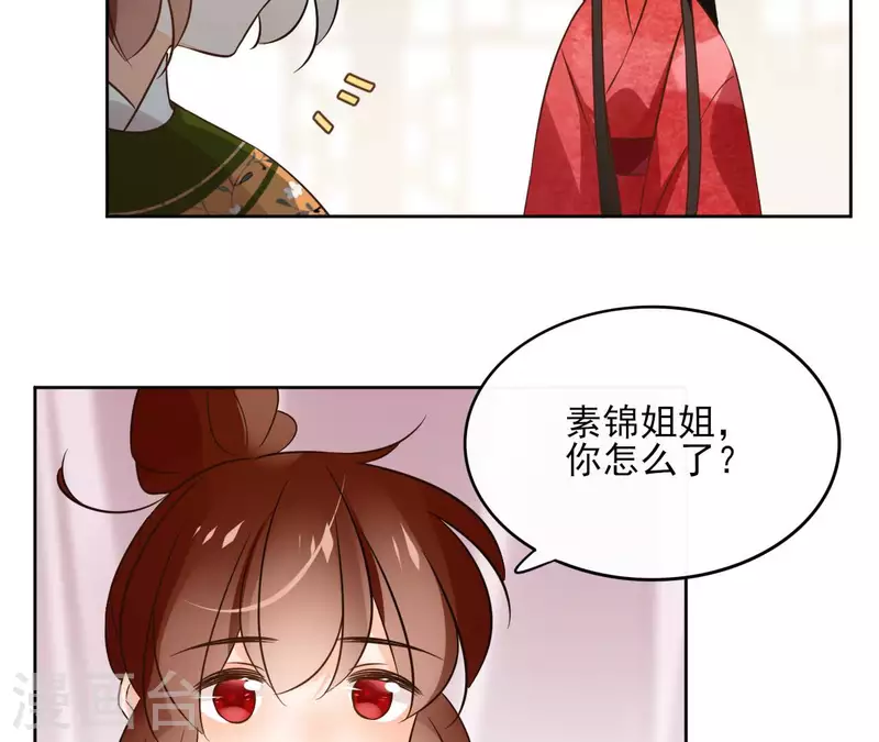 第134话 登基(1/2)-第134话